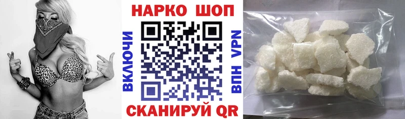 Где купить Курган БУТИРАТ  ссылка на мегу ссылка  КОКАИН  ГАШИШ  Бошки Шишки  Меф мяу мяу 