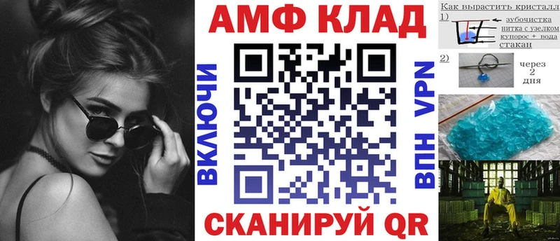 mega рабочий сайт Курган дарк нет наркотические препараты АМФ VHQ