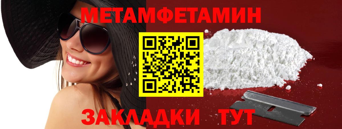 Курган  Амфетамин  Вход с VPN  АМФ Розовый 