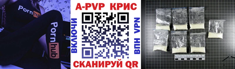 APVP мука  мега сайт  Курган  цена  