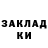 Кетамин ketamine Burlakova Frosya