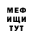 Первитин пудра D Henny