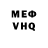 Альфа ПВП VHQ BB Palmer