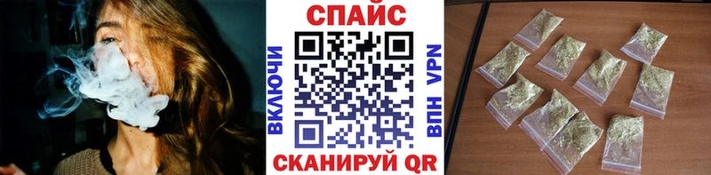 мега ссылки  Курган  Бутират вода  купить наркоту 