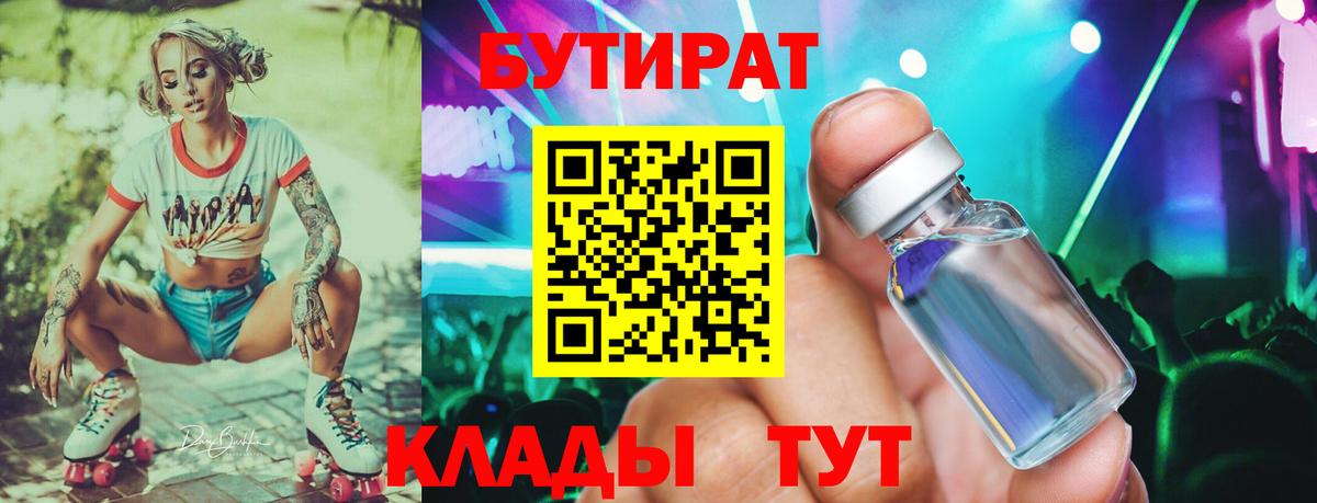A PVP Курган