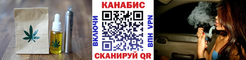 Печенье с ТГК марихуана  Курган 