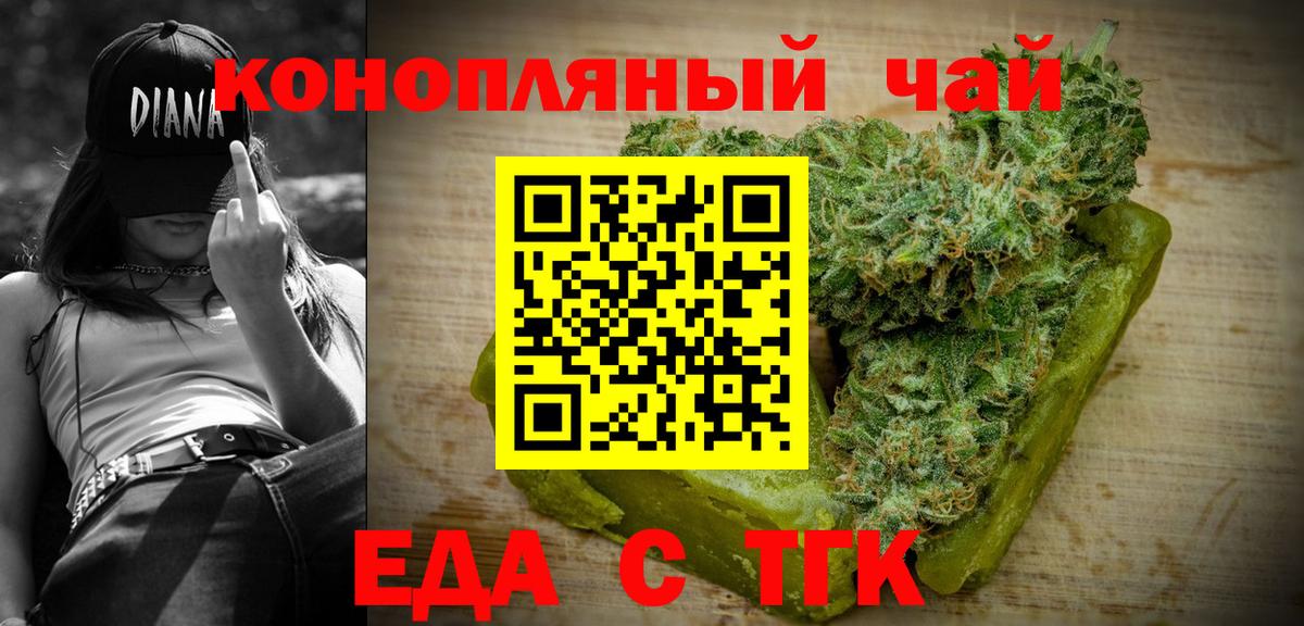 Меф МЯУ МЯУ   LSD-25  Марихуана  Купить наркотик  MDMA  Курган  Гашиш  Вход с VPN  Кокаин  МЕТ 