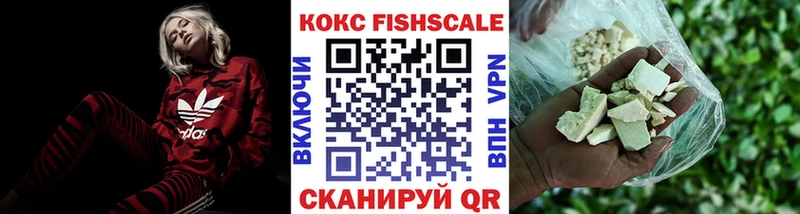 КОКАИН Перу Курган