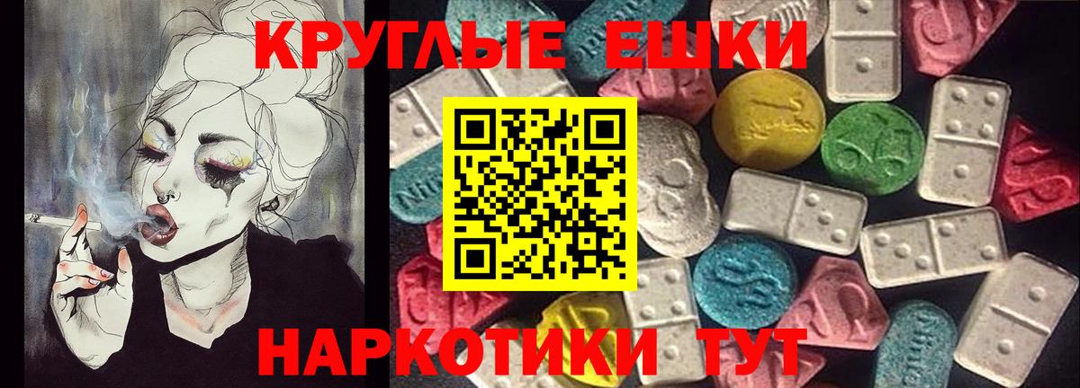 ЭКСТАЗИ mix Курган