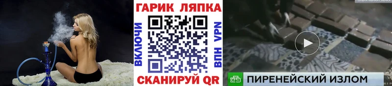 KRAKEN как войти  Курган  ГАШ Ice-O-Lator 