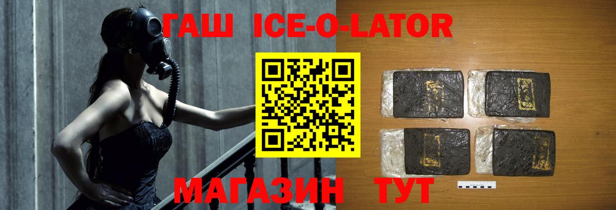 Курган  Гашиш 40% ТГК  купить закладку  Вход с VPN 
