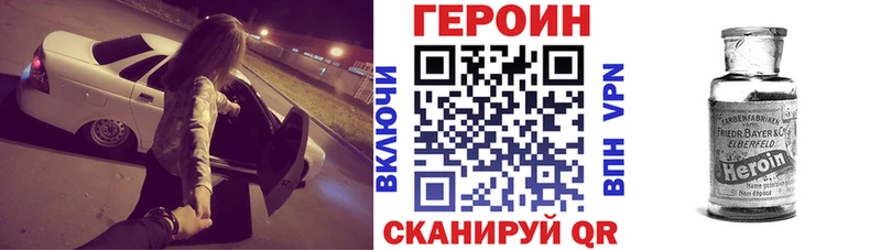 блэк спрут ONION  Курган  ГЕРОИН Афган  наркотики 