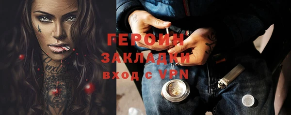 героин Козловка