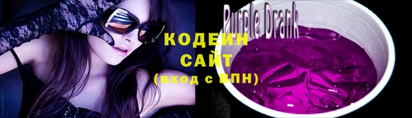гашиш Кодинск