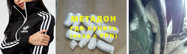героин Козловка