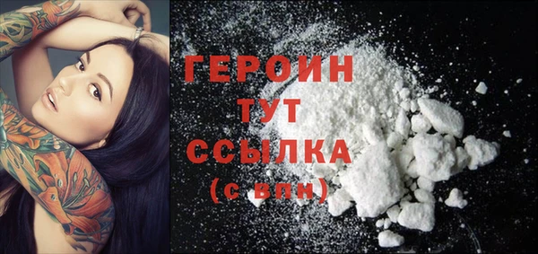 героин Козловка