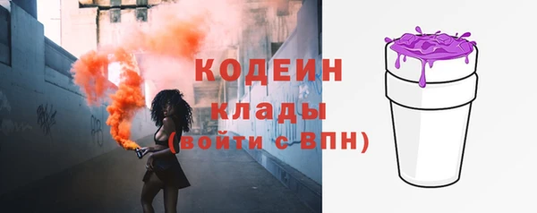 гашиш Кодинск