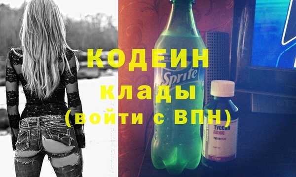 героин Козловка