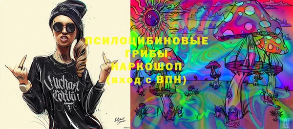 героин Козловка