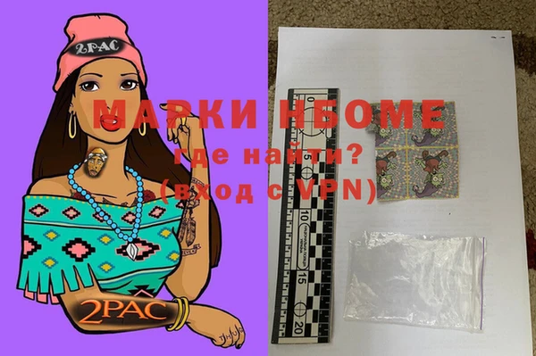 героин Козловка