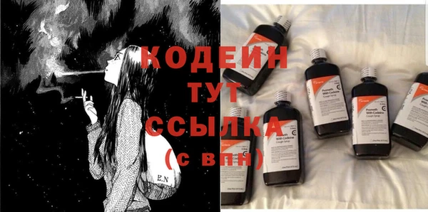 гашиш Кодинск