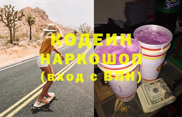 гашиш Кодинск