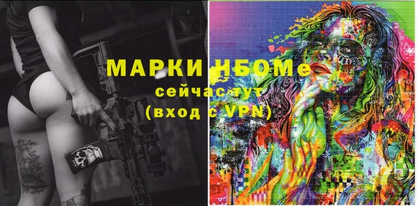героин Козловка