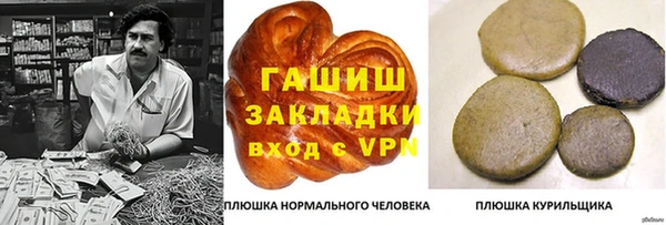 гашиш Кодинск