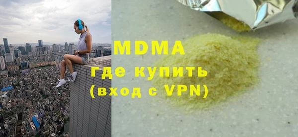 гашиш Кодинск