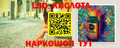 амф Гуково