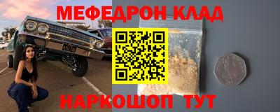 герыч Гудермес