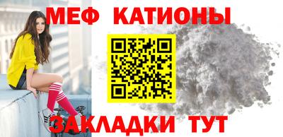 амф Гуково