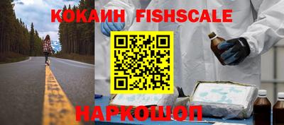амф Гуково