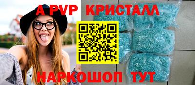 амф Гуково