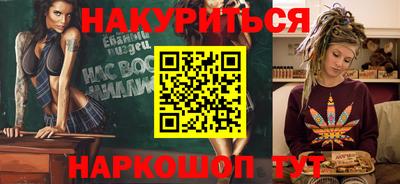 амф Гуково