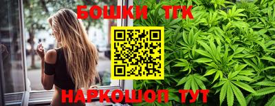 амф Гуково