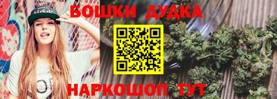 амф Гуково