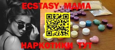 мдпв Гулькевичи