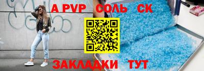 герыч Гудермес