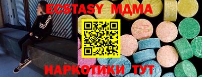 амф Гуково