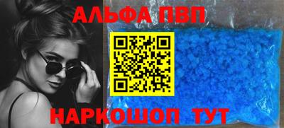 амф Гуково