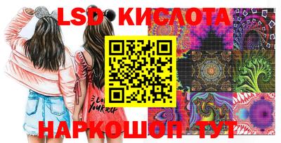 амф Гуково