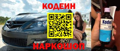 амф Гуково