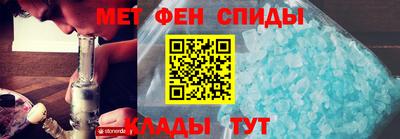 амф Гуково