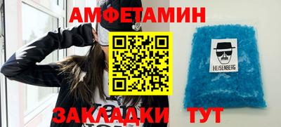 амф Гуково
