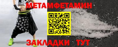 амф Гуково
