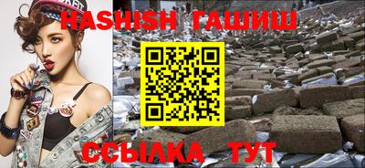 амф Гуково