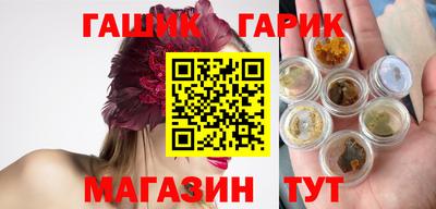 герыч Гудермес