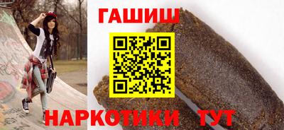 герыч Гудермес