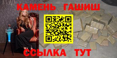 герыч Гудермес